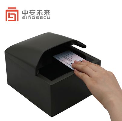 タイ ISO IEC 14443 24 ビット色深度IDカードスキャン機