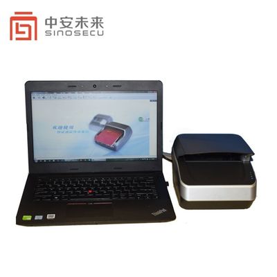 24ビット 携帯USB2.0 OCRパスポートリーダー アクセスセキュリティ制御 光源UV