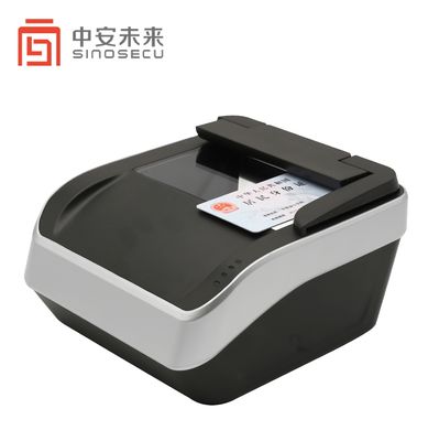 ホテル 銀行 空港 パスポート リーダー USB 2.0 インターフェイス 127mm*88mm 窓サイズ